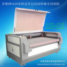 濟南多維光電設備 激光切割機與光通信設備制造產品全覽