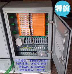 576芯光纜交接箱市場行情分析——以慈溪市中星通信設備廠為例